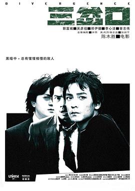 《追分夺秒》电影高清完整版
