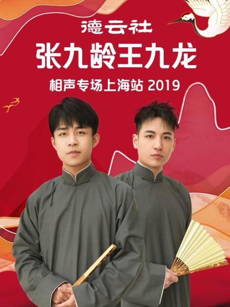 《烈火男儿之了不得的消防兵》电影高清完整版