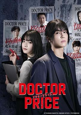 《铁证悬案第四季》电视剧高清全集