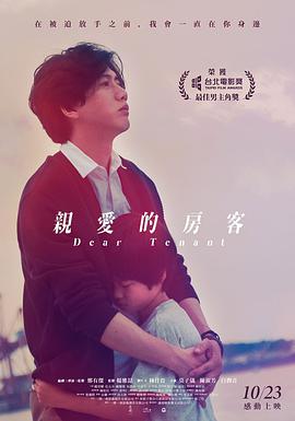 《恶魔印记》电影高清完整版