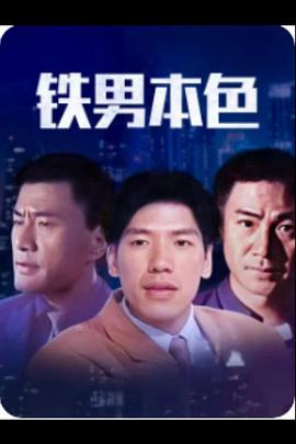 《星球大战：克隆人战役第四季》动漫高清全集