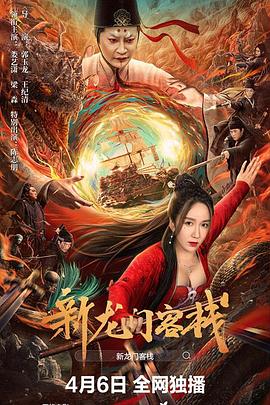 《寻爹奇遇》电影高清完整版