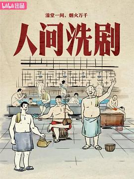 《轻声告诉我》电影高清完整版