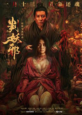 《马尔科姆与玛丽》电影高清完整版