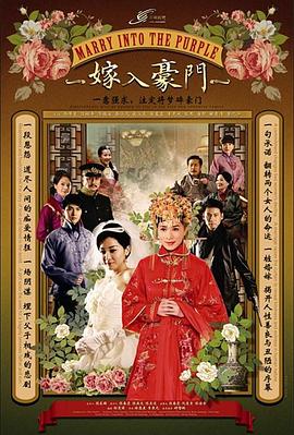 《成功的形象》电影高清完整版