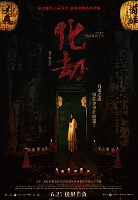 《十一罗汉1960》电影高清完整版