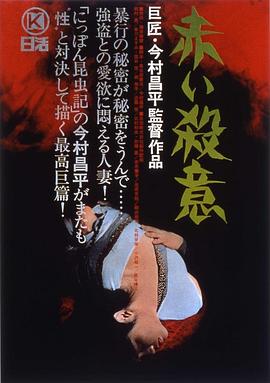 《谁杀了比利比莉》电影高清完整版
