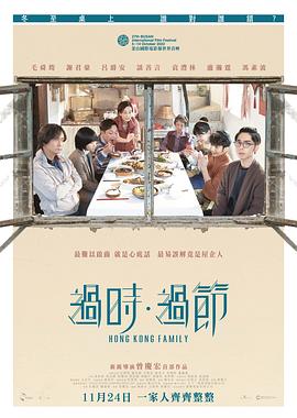《导弹旅长》电视剧高清全集