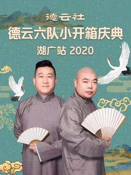 《灰色：幻影扳机 观星者》动漫高清全集