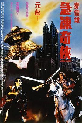 《闪闪的红星1974》电影高清完整版