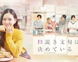 《拔尖》电影高清完整版