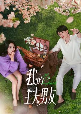 《银河英雄传说》动漫高清全集