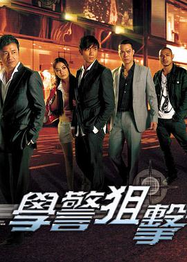 《本地人》电影高清完整版