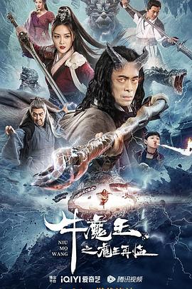 《平原烽烟》电视剧高清全集