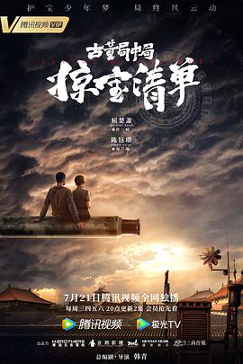 《只想此生一同走》电视剧高清全集
