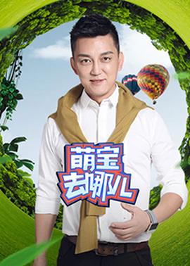 《和帅哥一同吃饭》电视剧高清全集