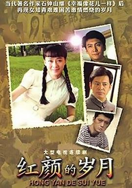 《的士速递5》电影高清完整版