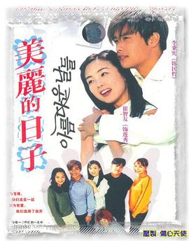 《小姐与流浪汉》动漫高清全集