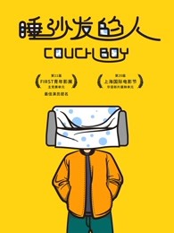 《消失的她》电影高清完整版