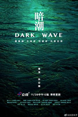 《水浒传1972国语》电影高清完整版