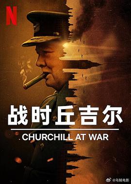 《地球护卫好拍档》电影高清完整版