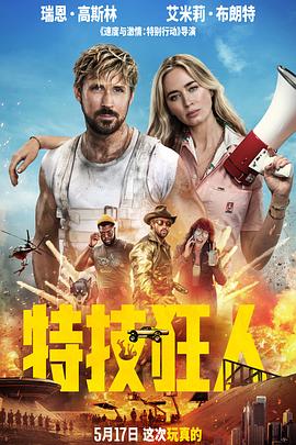 《古今大战秦俑情》电影高清完整版