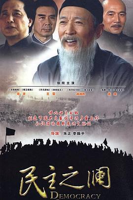 《挣扎》电视剧高清全集
