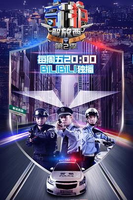 《我的天才女友第二季》电视剧高清全集
