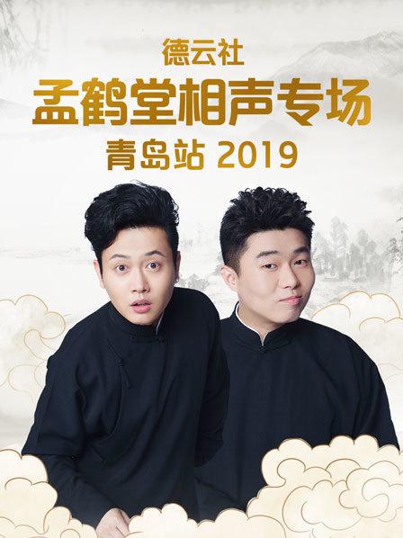 《权利的游戏第二季》电视剧高清全集