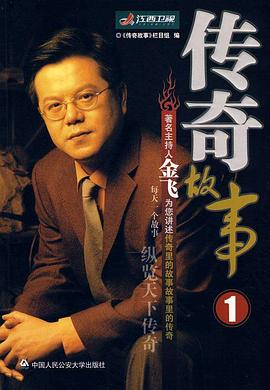 《莎士比亚：一个天才的兴起》电影高清完整版