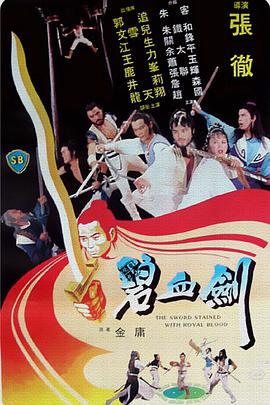 《鬼声鬼气》电影高清完整版