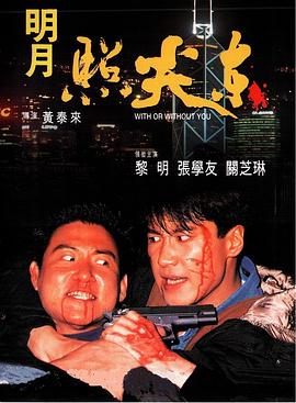 《追光吧！哥哥》综艺高清完整版