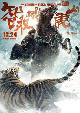 《小紊乱》电影高清完整版