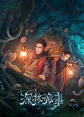 《瞒天方案》电影高清完整版