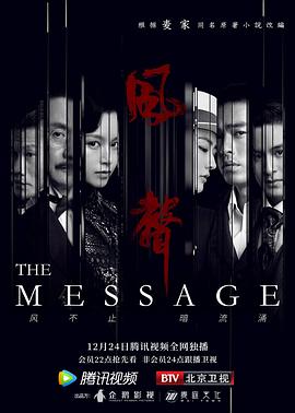 《亡国的阿基德第1章：翼龙来临》动漫高清全集
