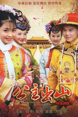 《古战场传奇第四季》电视剧高清全集