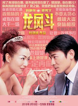 《我心爱的宾杜》电影高清完整版
