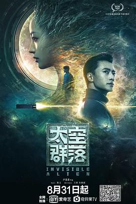 《白夜医师》电视剧高清全集