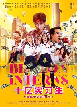 《亚森·罗宾第三季》电视剧高清全集