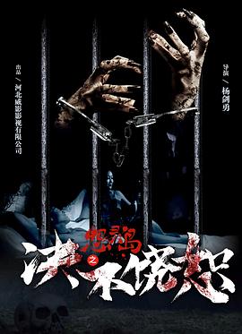 《恶搞之家第十四季》动漫高清全集
