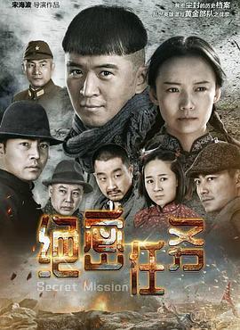 《第三调停室》综艺高清完整版