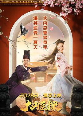 《不装第三季》综艺高清完整版