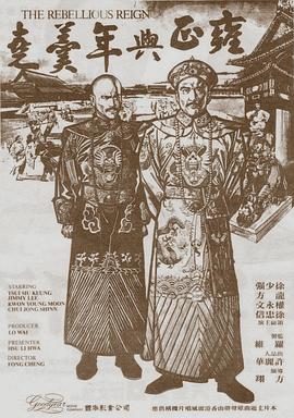 《触及诚心》电视剧高清全集