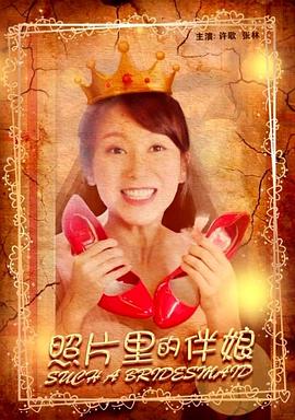 《远方有多远》电影高清完整版