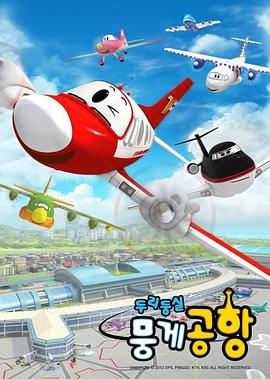 《漫画威龙之鬼话间谍》电影高清完整版