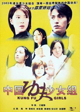 《名姝第二季》电视剧高清全集