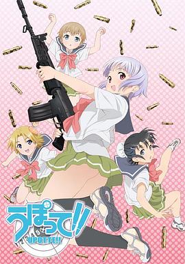 《火腿黑面包》电影高清完整版