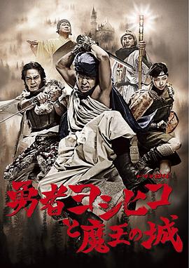 《无处逢生4K》电影高清完整版