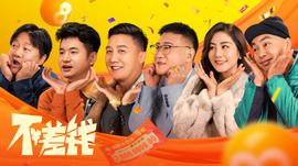 《在地下城寻求邂逅是否搞错了什么：俄里翁之箭》动漫高清全集