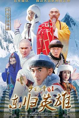 《盛势》电视剧高清全集